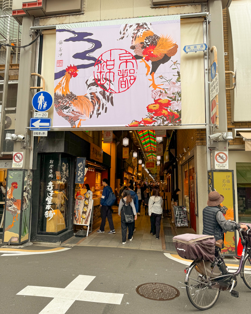 L'ingresso del Nishiki market a kyoto